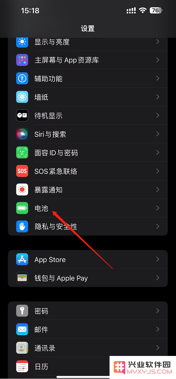 香肠派对刷新率怎么调高