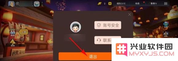香肠派对怎么登录别人的号