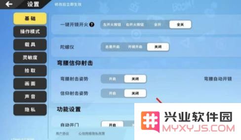 香肠派对怎么登录别人的号