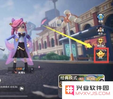 香肠派对怎么退出战队