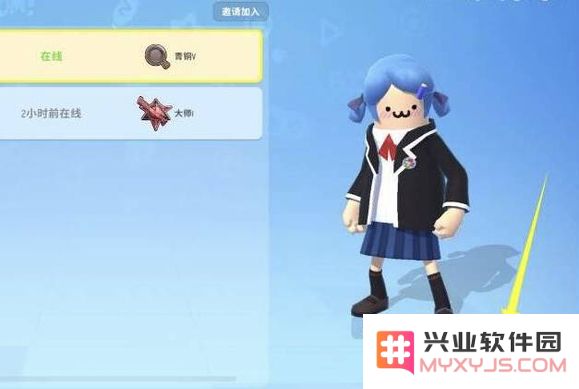香肠派对怎么退出战队