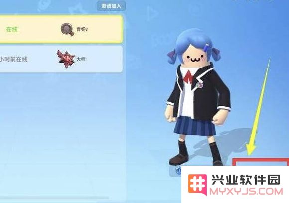 香肠派对怎么退出战队
