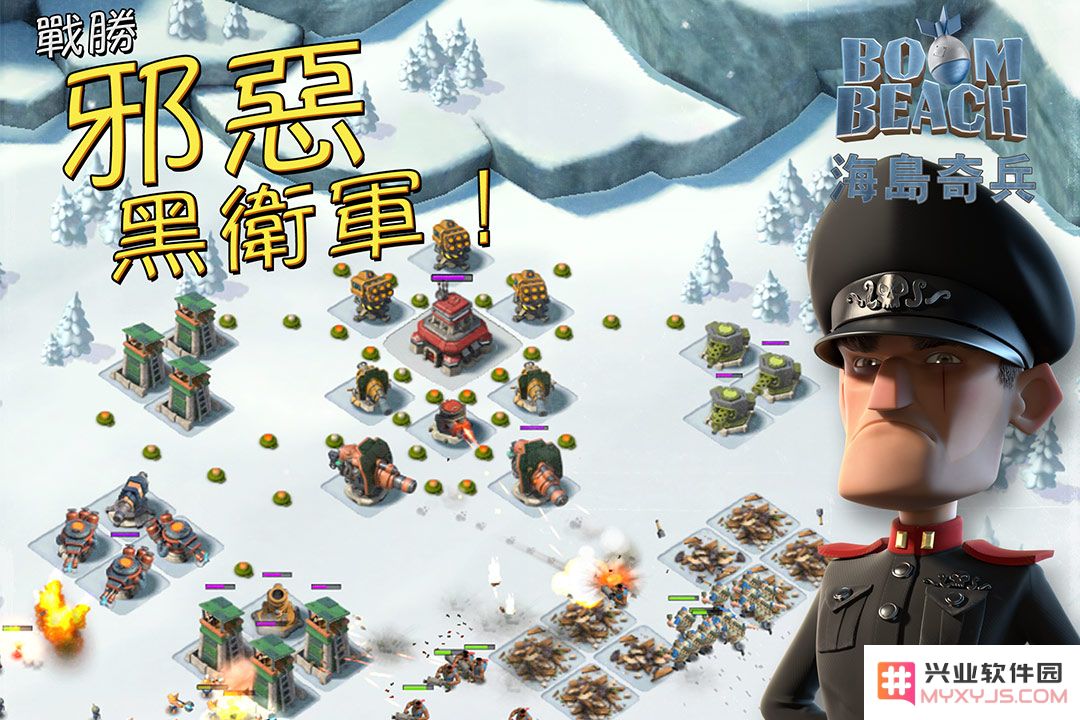 海岛奇兵单机版下载