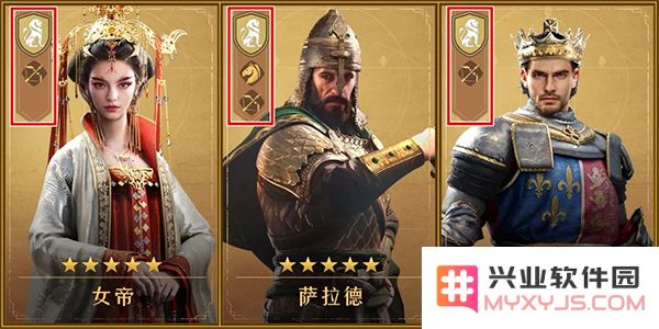 重返帝国新手攻略说明