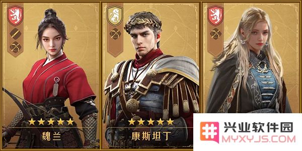 重返帝国新手攻略说明