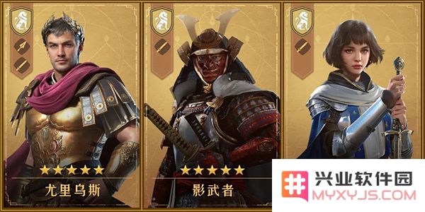 重返帝国新手攻略说明