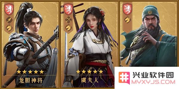 重返帝国新手攻略说明