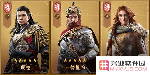 重返帝国新手攻略说明