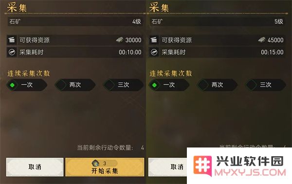 重返帝国新手攻略说明