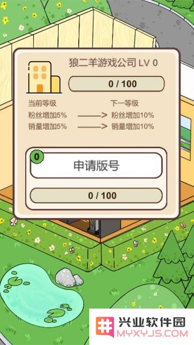 模拟游戏开发者游戏下载