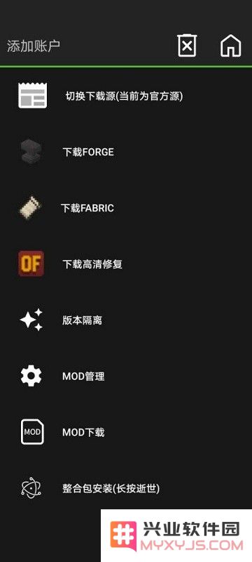 pojavlauncherplus启动器魔改版导入整合包方法