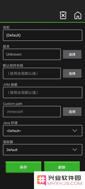 pojavlauncherplus正版启动方法