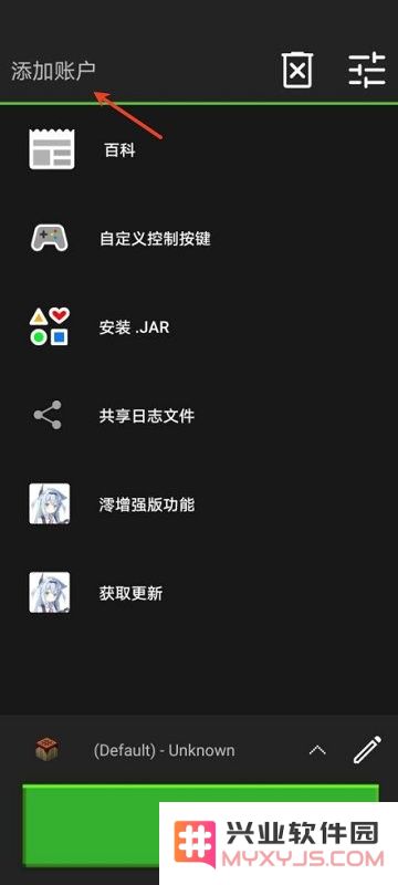 pojavlauncherplus正版启动方法