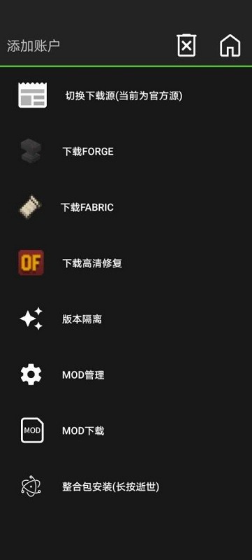 pojavlauncher plus最新版 v1.0.1 安卓官方中文版 0