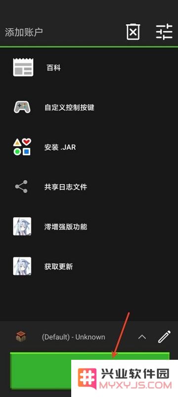 pojavlauncherplus正版启动方法