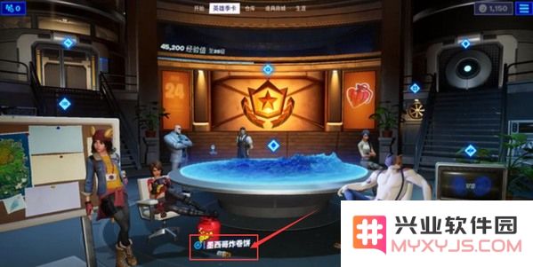堡垒之夜手游攻略