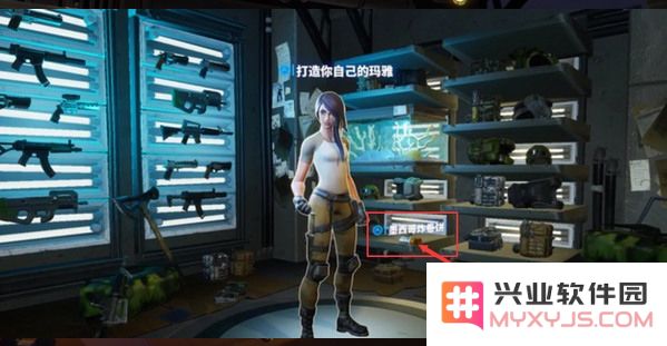堡垒之夜手游攻略