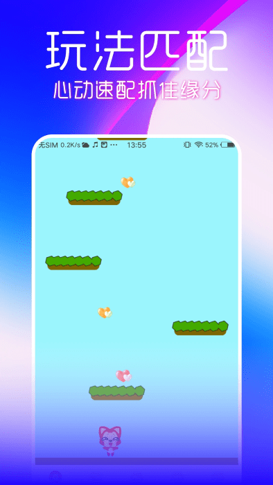 呀咪app v1.1.3 安卓版 3