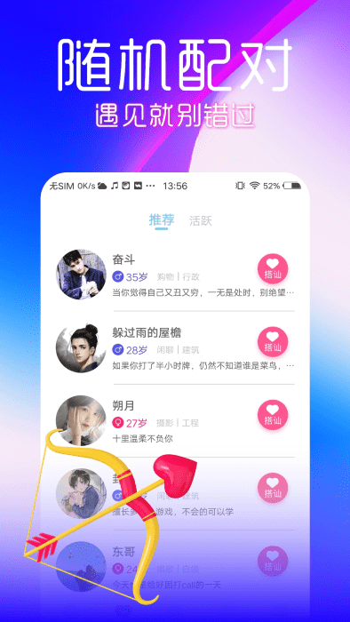 呀咪app v1.1.3 安卓版 2