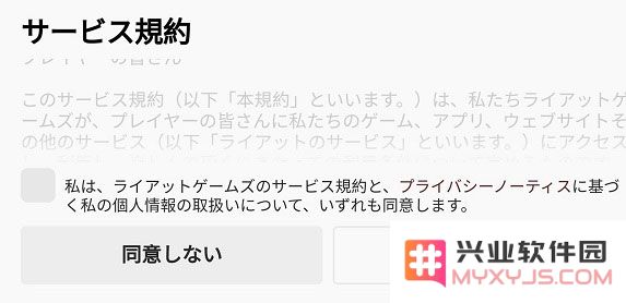 云顶之弈怎么注册账号
