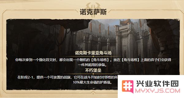 云顶之弈游戏攻略