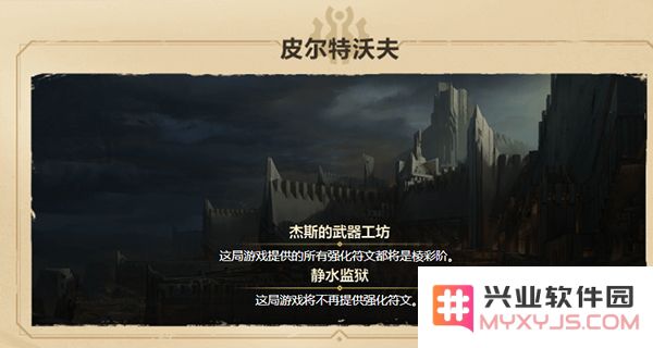 云顶之弈游戏攻略