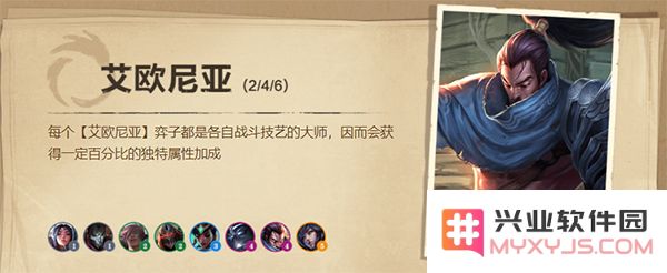 云顶之弈游戏攻略