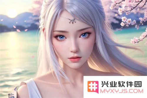 菠萝视频app污ios使用体验，畅享视频之旅：视频娱乐的新选择