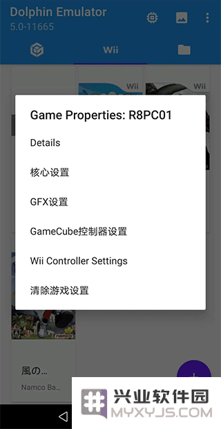 dolphin模拟器怎么添加游戏