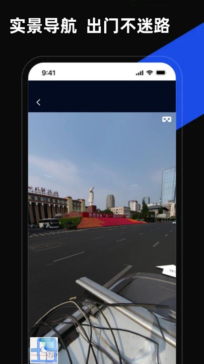 掌上地图永久版 v4.0.0 安卓全图高清版 1