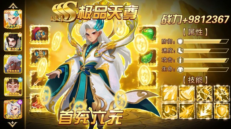 太初妖神录手游 v1.0.1 安卓版 2