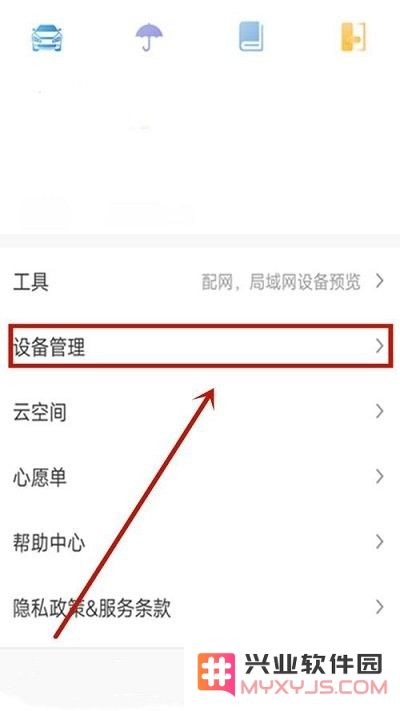 萤石云视频回放在哪里