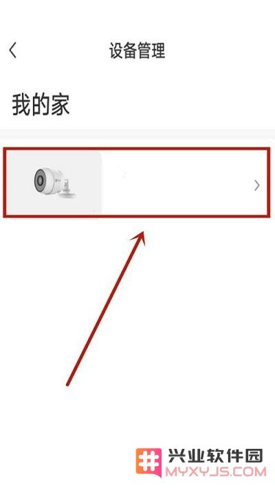 萤石云视频回放在哪里