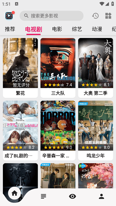 果果视频app v1.0.0 安卓版 0