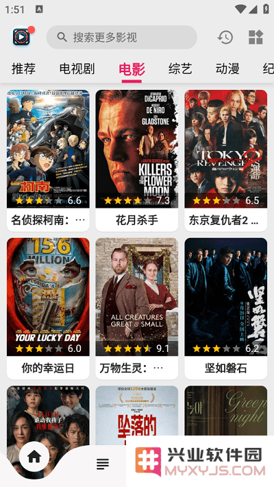 果果视频手机版下载