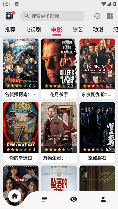 果果视频app v1.0.0 安卓版 2
