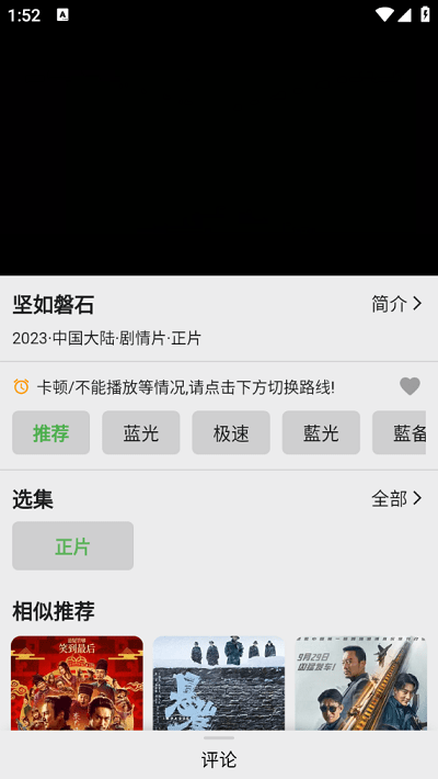 果果视频app v1.0.0 安卓版 3