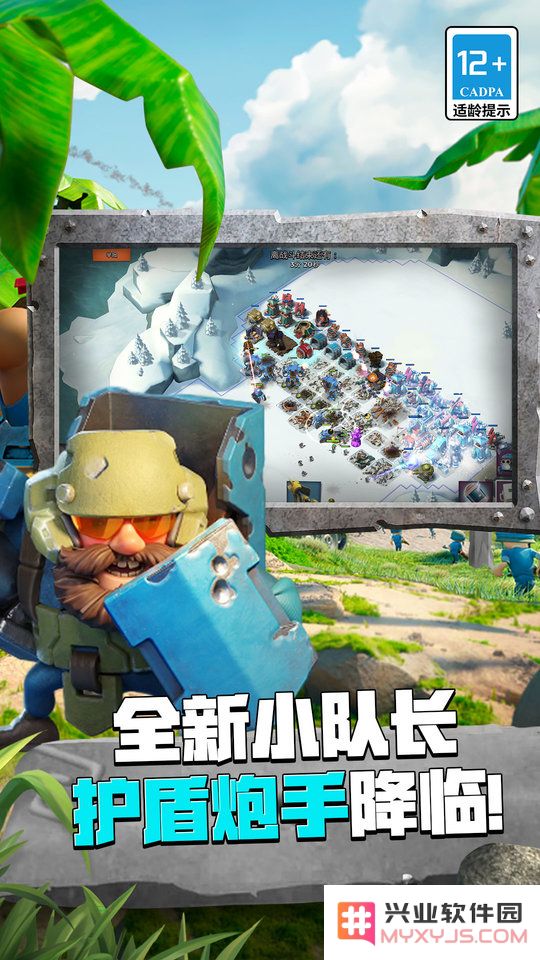 海岛奇兵taptap下载