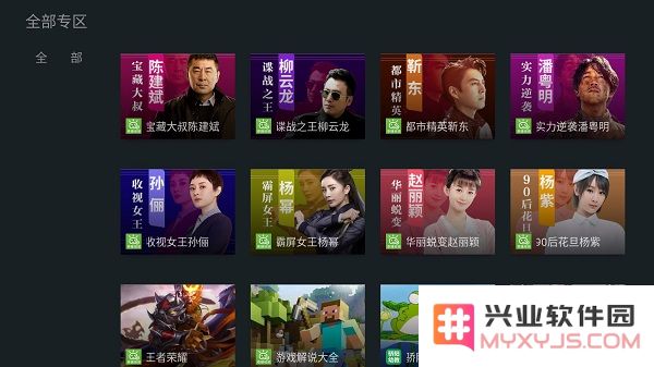 泰捷视频app官方下载最新版