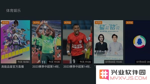 泰捷视频app官方下载最新版