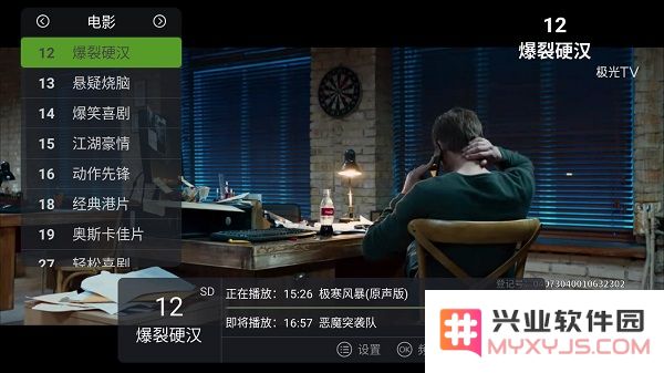 泰捷视频app官方下载最新版
