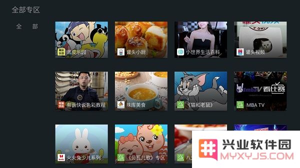 泰捷视频app官方下载最新版