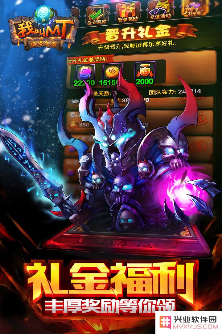 我叫mt标准版下载最新版