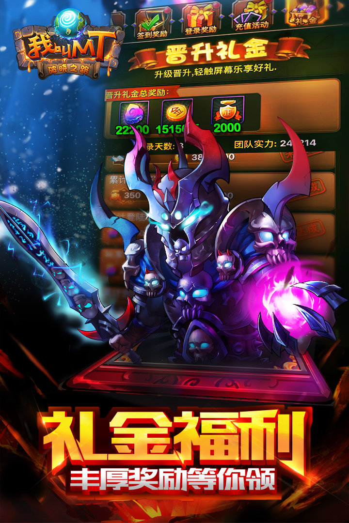 我叫mt标准版最新版 v15.0.0.0 安卓版 1