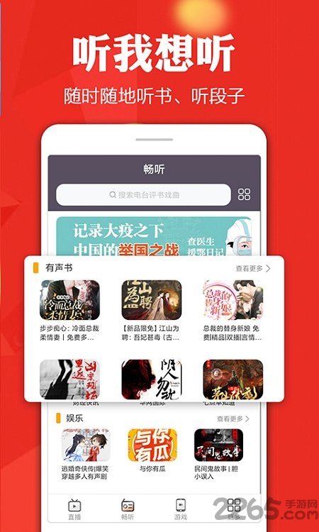 手机电视高清直播tv版 v8.0.25.1 安卓版 2