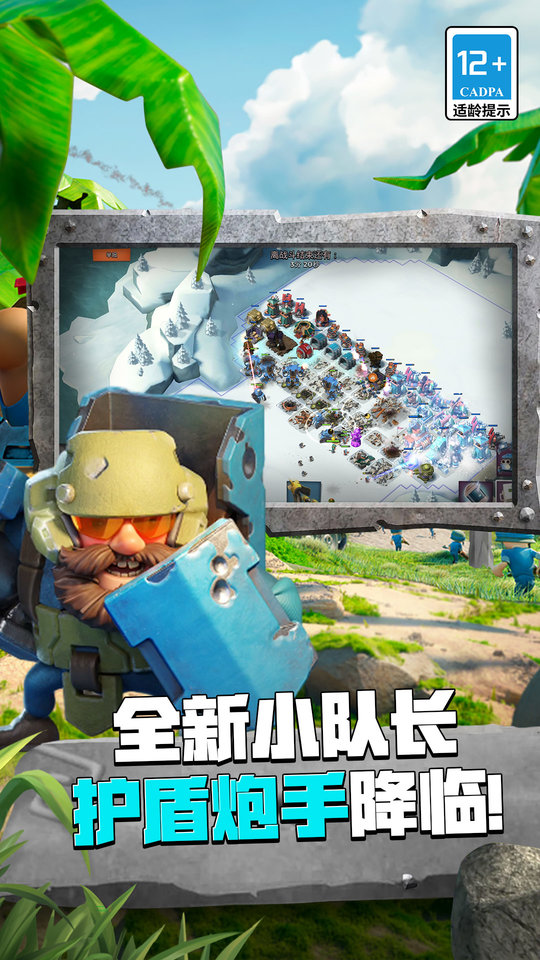 海岛奇兵香港服
