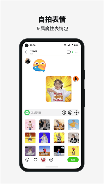 抖音多闪app v33.4.1 安卓版 0