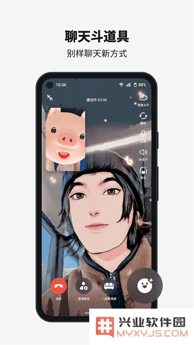 多闪app下载安装手机版