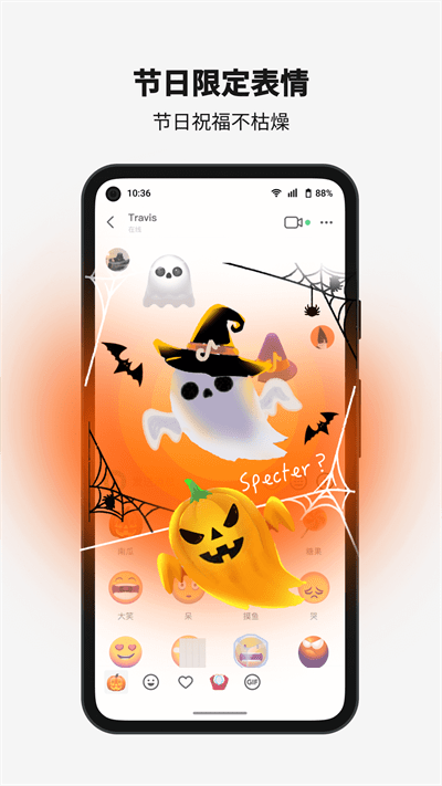 抖音多闪app v33.4.1 安卓版 3