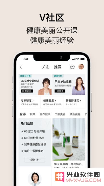 vtn购物平台下载